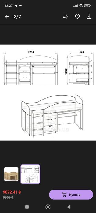 Кровать чердак розмір на фото