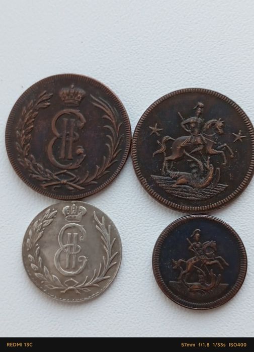 Царская Россия редкие монеты.