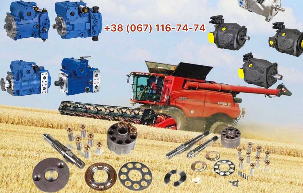 Гідростатика ГСТ гідронасос гідромотор запчастини