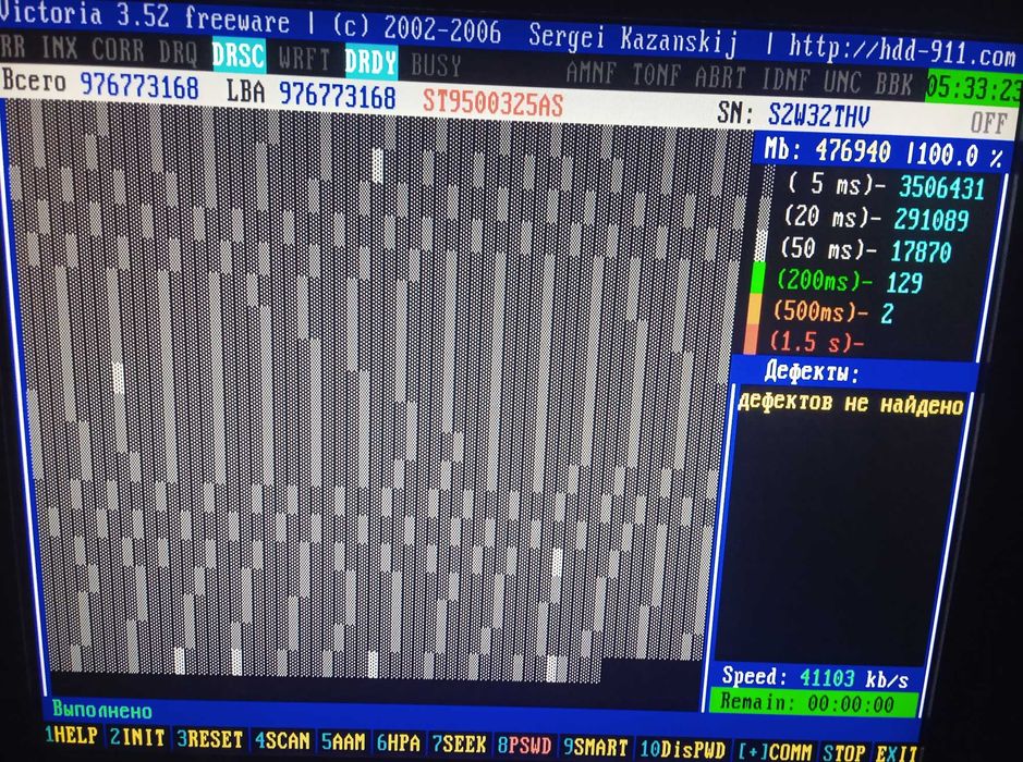 HDD Seagate 2,5" 500Gb