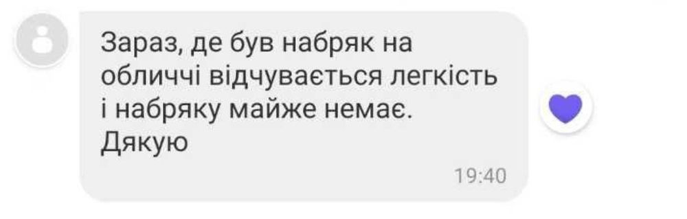 Остеопат-кінезіолог. Вісцеральний масаж живота. Рефлексотерапія. Психосоматика. Мед. освіта