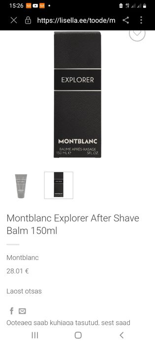 Бальзам після гоління французького бренду Montblanc Explorer