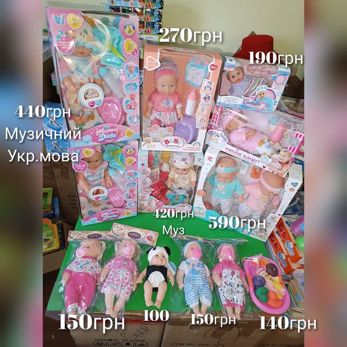 Лялька пупс пупсик куколка кукла для коляска візочок