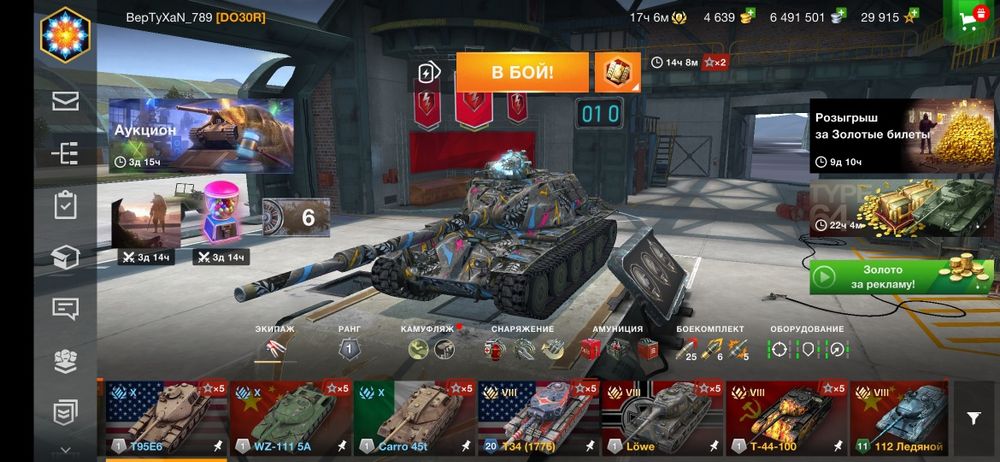 Продам Топовый аккаунт WotBlitz для настоящих ценителей