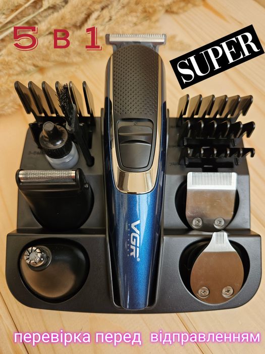 Машинка VGR 172 трімер волос 5в1 бритва для носа бороди триммер