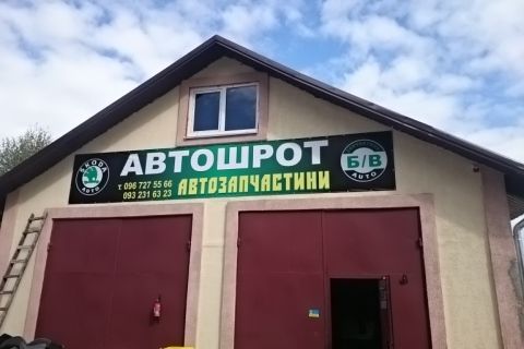 стартер шкода фаворит фелиция фабия октавия гольф 4