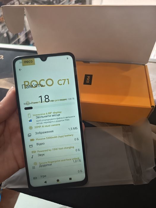 Новый  POCO Gold C71