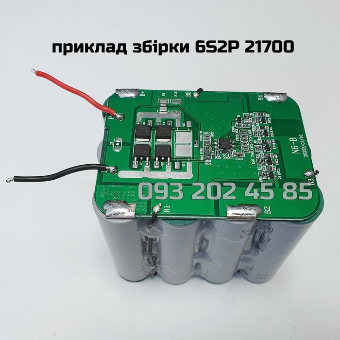 Плата BMS 6S li-ion 3.7V для повербанків WPD-101 та самостійної збірки