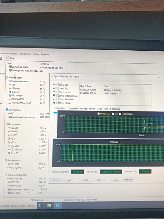 Ігровий пк комп'ютер Ryzen 7/GTX 1070/ ssd 256gb/ARGB/ddr4 16g
