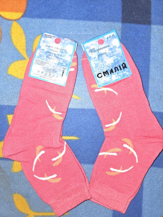 Продаю шкарпетки теплі,демісезонні:жіночі,дитячі,чоловічі