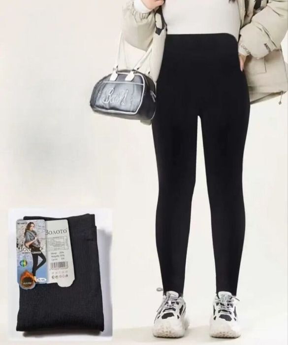 Нові  лосини в рубчик утеплення хутром для дівчини хл-3хл