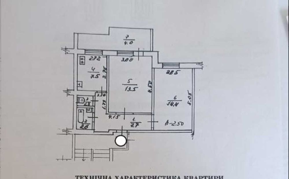Продаж 2 км. к-ри в чешці вул. Стрийська 61000 дол.США
