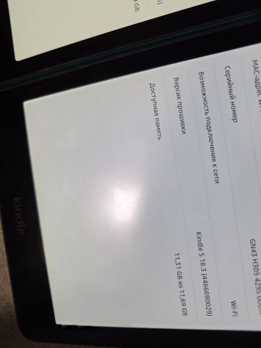 Kindle Paperwhite 2025. 7 дюймів. 12 покол. 16гб. Гарантія