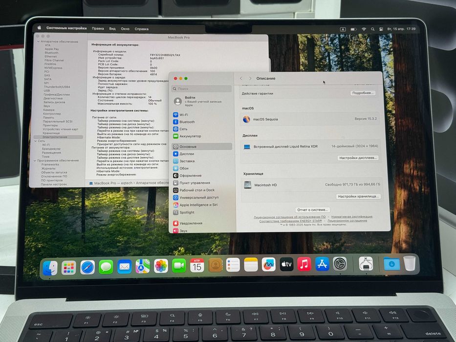 МАГАЗИН MacBook Pro 14 2023 M3 8gb/1tb ГАРАНТИЯ/Trade-In/Oбмeн