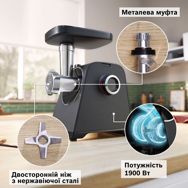 М'ясорубка Bosch MFWS440B