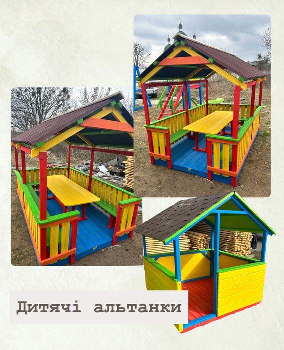 Альтанки для дітей / дитячий майданчик / садочок