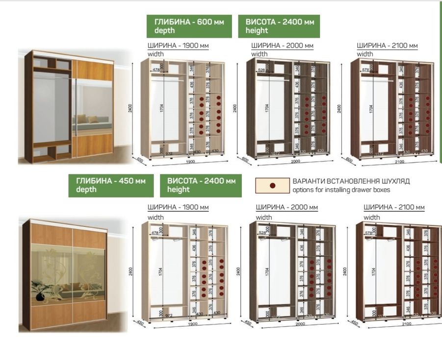 ‼️Шкафы-купе ‼️фабричные.Раздвижные системы.