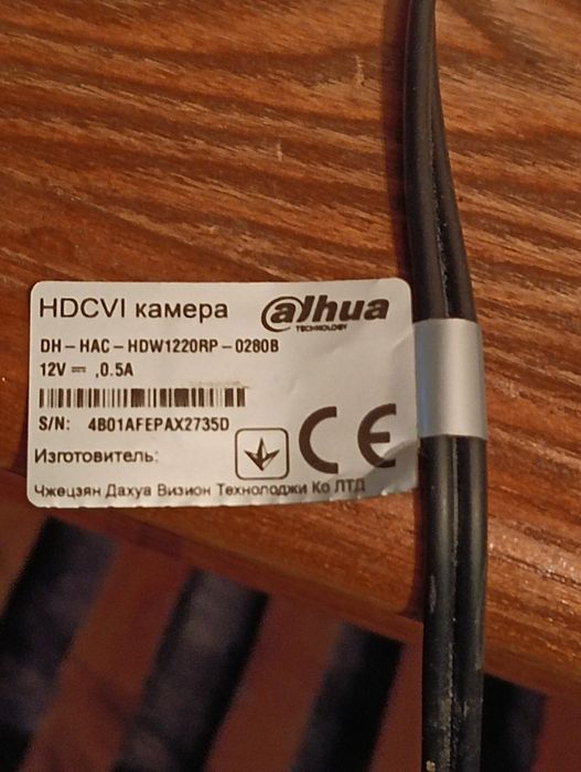 HDCVI видеокамера HAC-HDW1220RP-0280B для системы видеонаблюдения