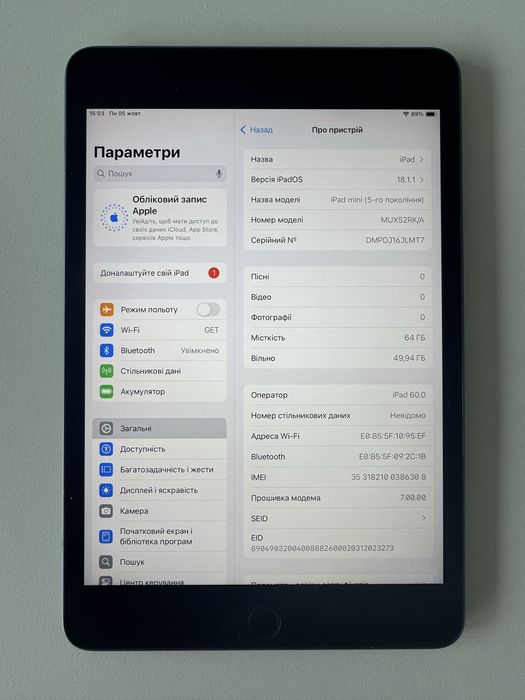 iPad mini 5 64GB WIFI+LTE neverlock