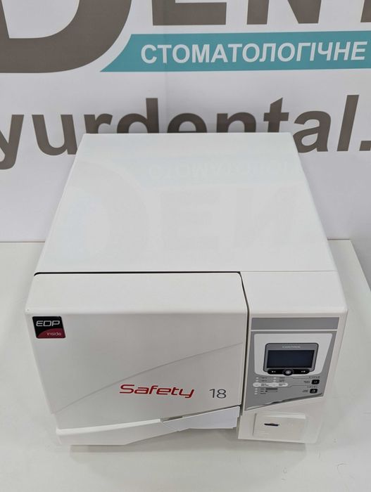 Автоклав TECNO-GAZ 15L