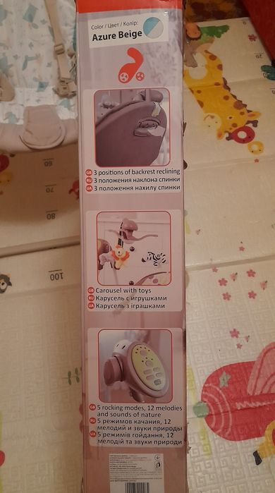 Гойдалка/крісло, шезлонг Carello Nanny