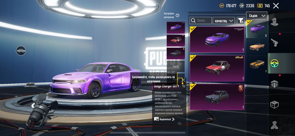 Акаунт PUBG mobile