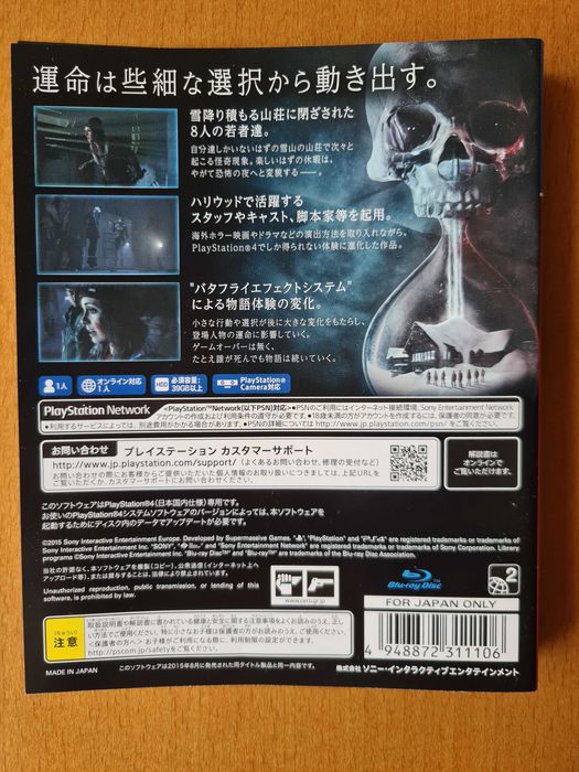 Gra Until Dawn playstation 4 PS4 w j. japońskim