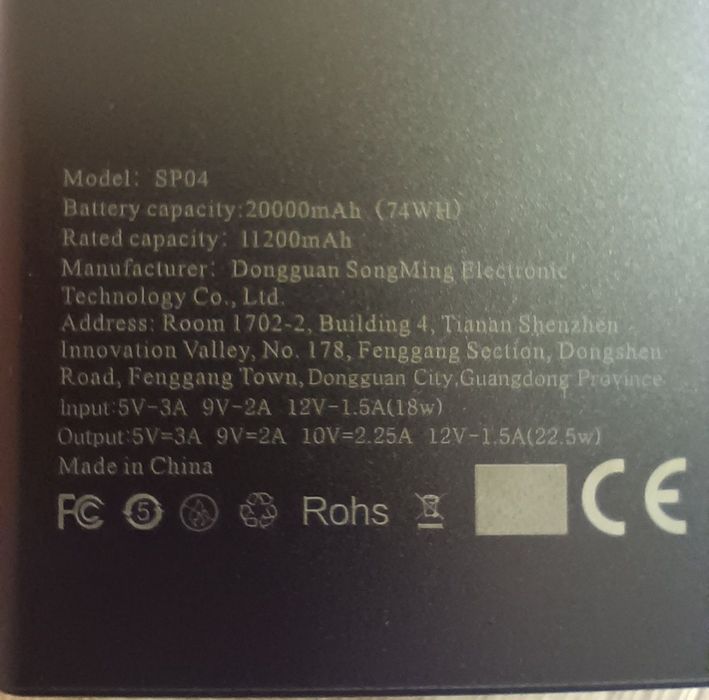 Павербанк 20000 mAh GYX SP04 22.5W Новий