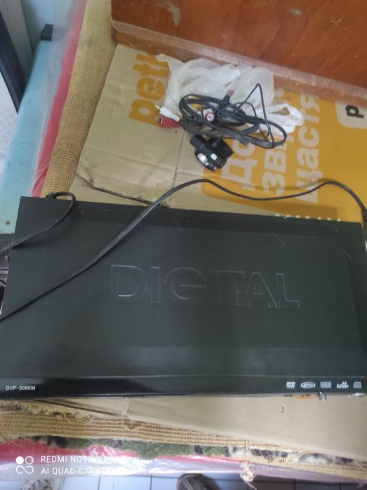 Dvd-player    двд плеер