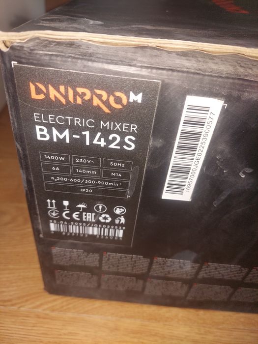 Діпро-м миксер bm-142s