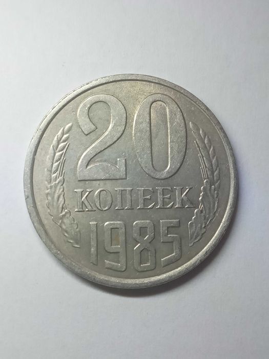 Оригинальный подарок родившимся в 1985 году.