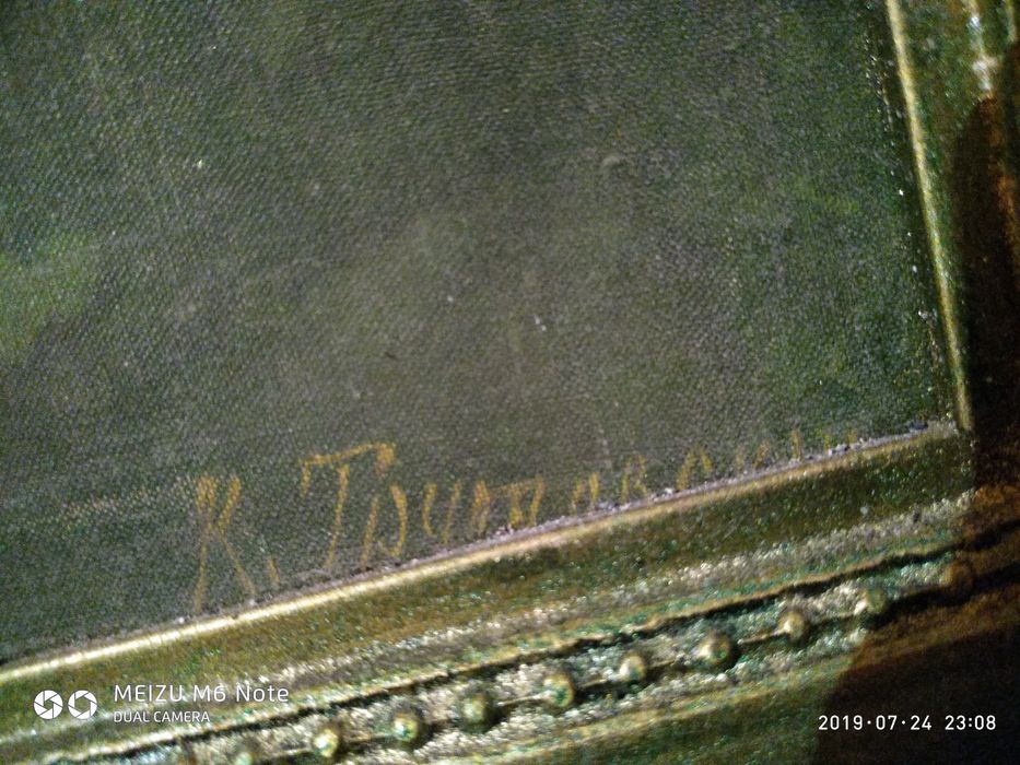 Продам картину маслом на полотни: 1 900 грн. - Живопись Борзна на Olx