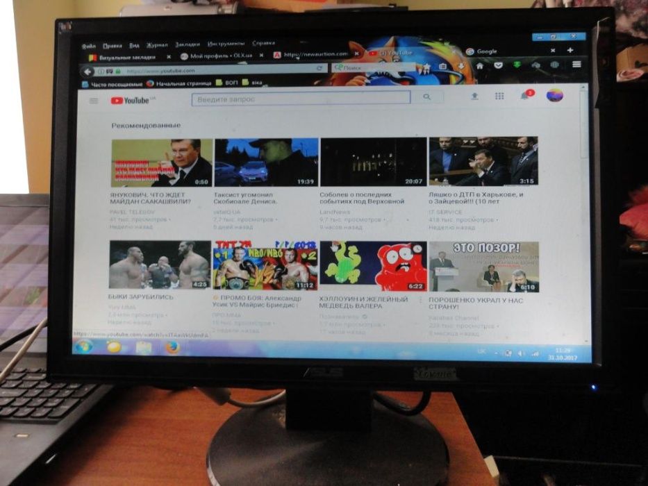 Монитор LG. 19-20 дюймов 3-ШТ.