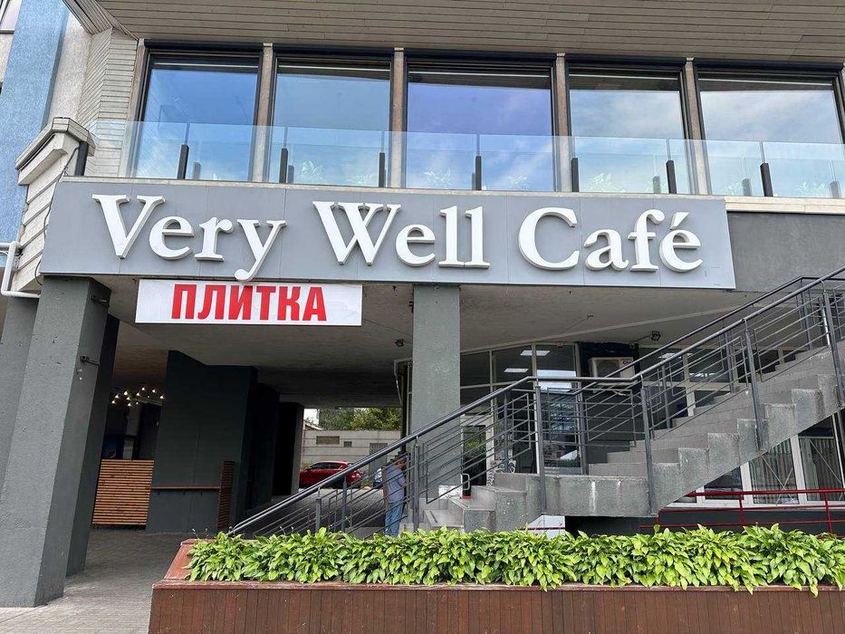 Реклама Київ: вивіски, лайтбокси, led екрани, об'ємні  літери, неони.