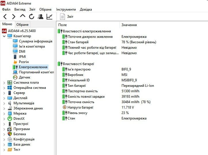 MSI GF65 Thin 10UE rtx3060 144Hz i7-10750H/ram16/ssd512