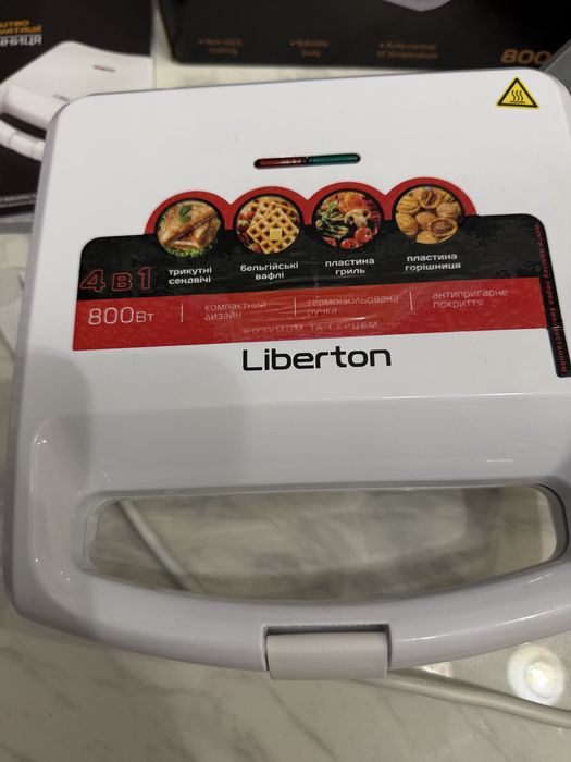 Вафельниця бутербродниця горішниця