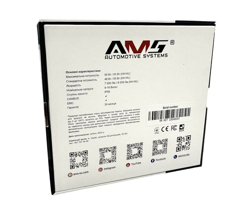 AMS Vision-R CANBUS (2шт) H1/H4/H7/H8/H9/H11/H27/HB3/HB4