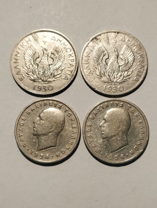 Moedas da Grécia antiga de 1 Dracma, 2 Dracmas e 5 Dracmas