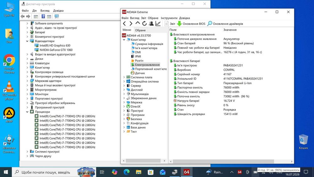 Dell Alienware 13 R3. Intel Core i7-7700HQ, GeForce GTX 1060, Ram 16Gb, SSD 512Gb