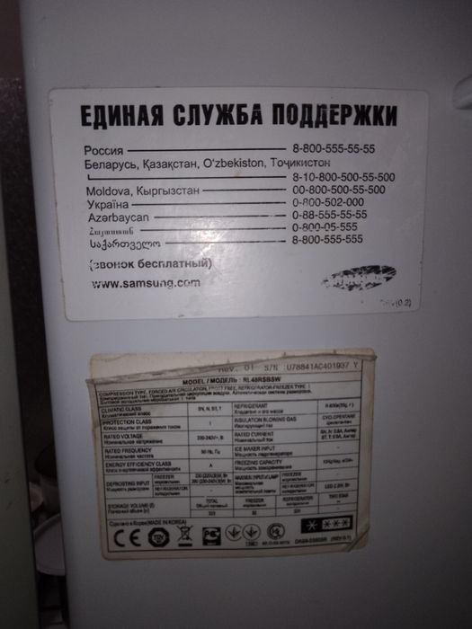 Холодильник SAMSUNG no frost