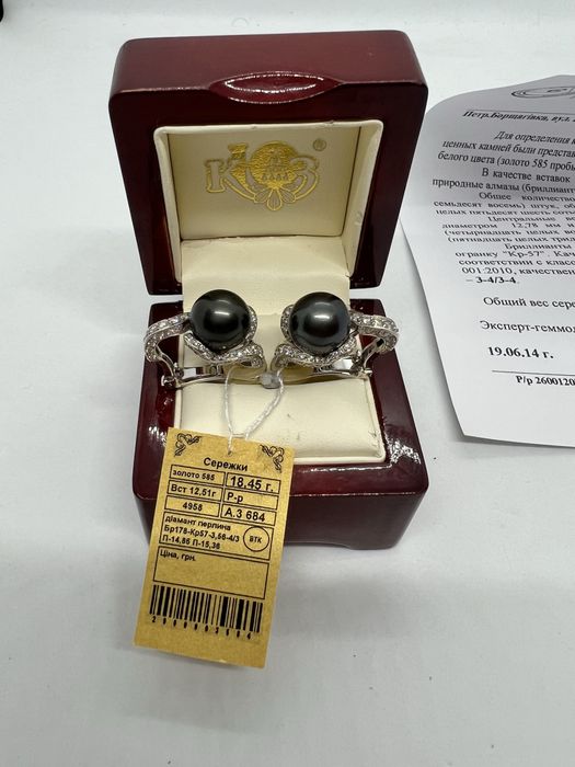 Золоті сережки з натуральними діамантами 3.56 карат та перлинами.