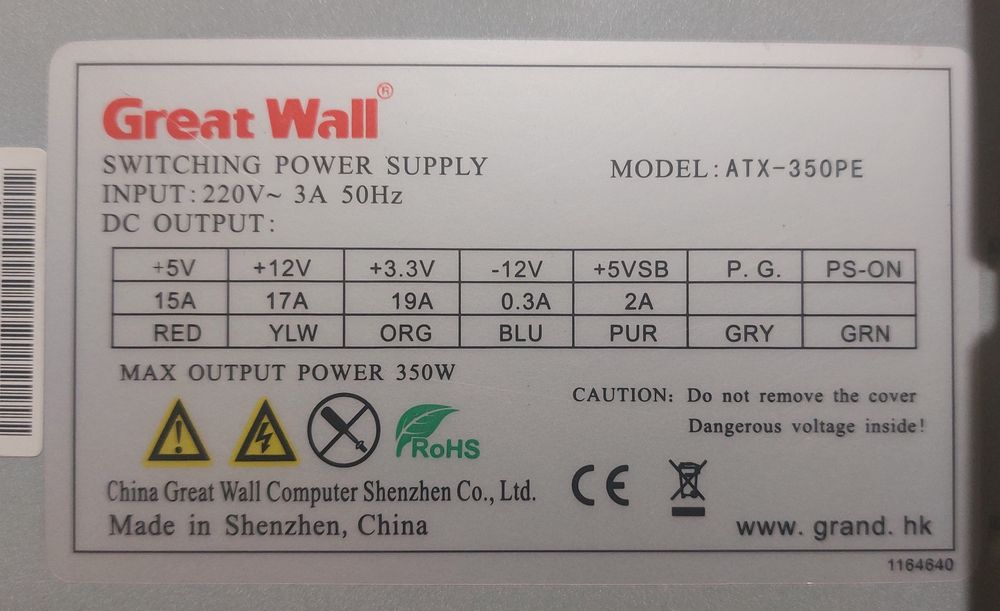 Системний блок на базі 4х ядерного процесора Q9300,DDR3.