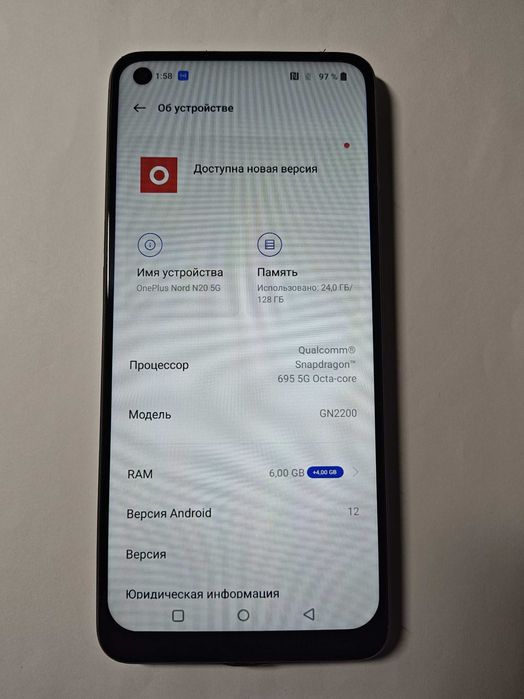 OnePlus Nord N20 5G 6/128Gb Blue нет сети