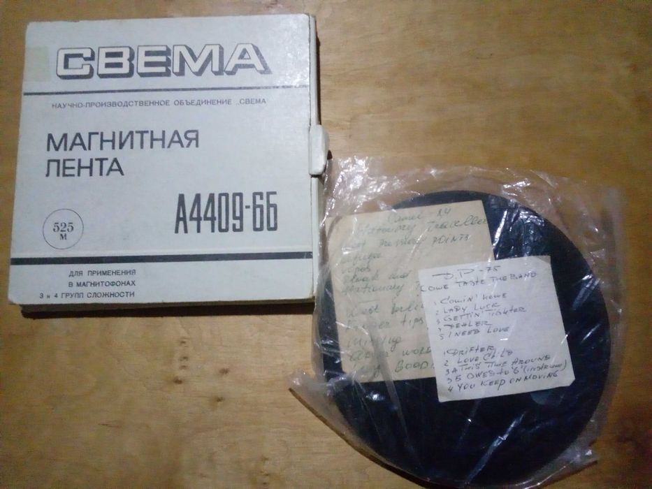 Магнітна плівка з записом Рок!
