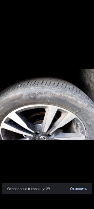 Резина ( резина только)на машину 4 штуки