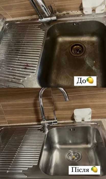 Клінінг квартир офісів і будинків в Ужгороді