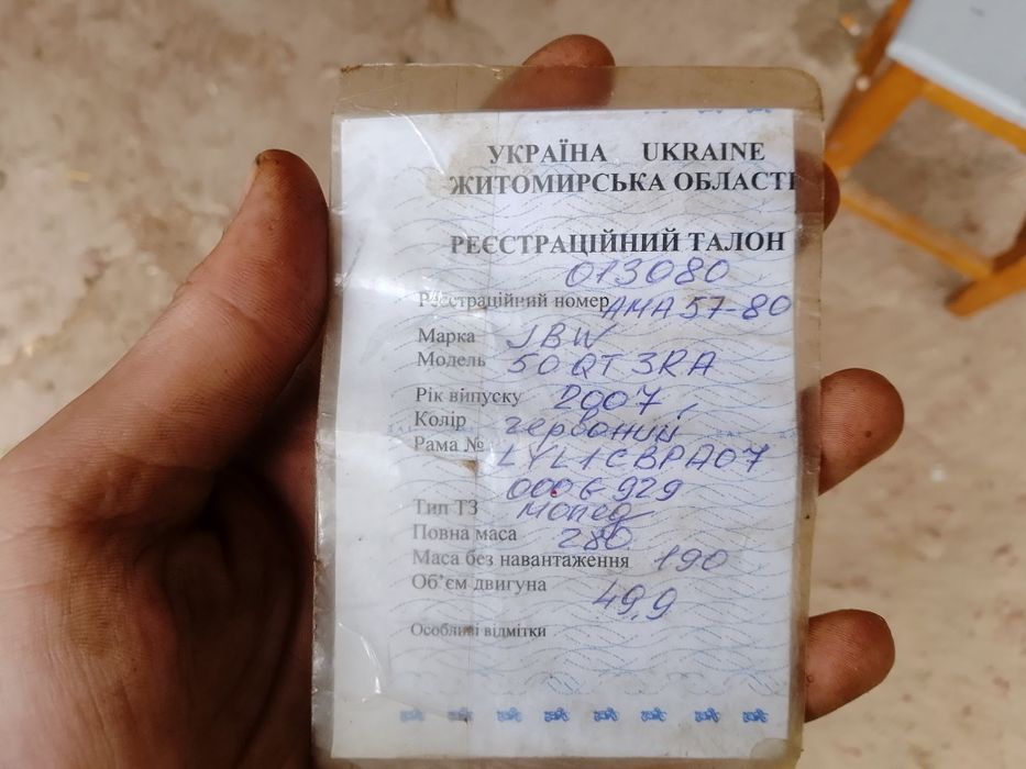 Продам мопед не на ходу