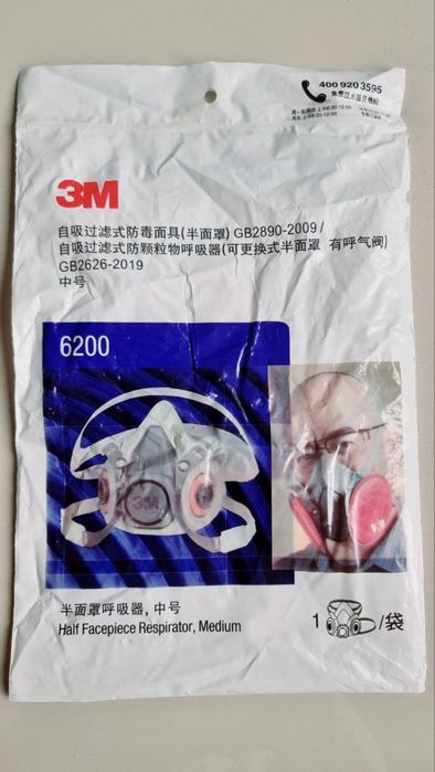 Респіратор респиратор маска 3М, полулицьова (Китай), розмір Медіум