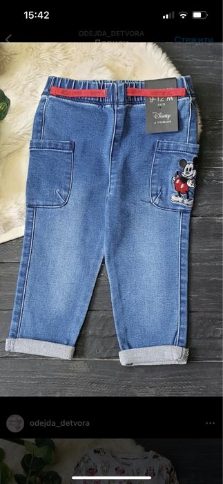 Джинси Primark дитячі