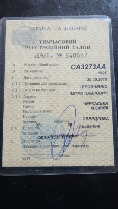 Скутер Yamaha jog
